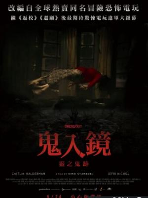 悬疑剧集
